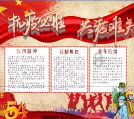 逃离金刚鹦鹉森林