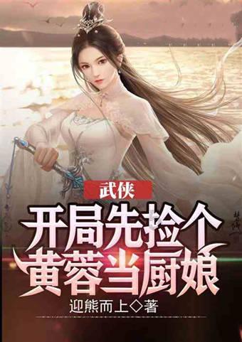 龙皓晨从梦幻天堂出来后意外得知一件事,难怪那么多人都不想成神