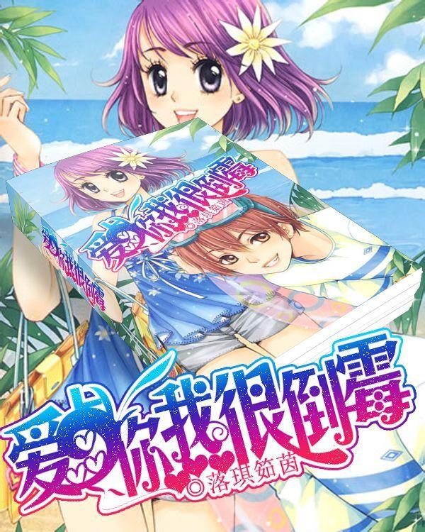 美式橄榄球大赛