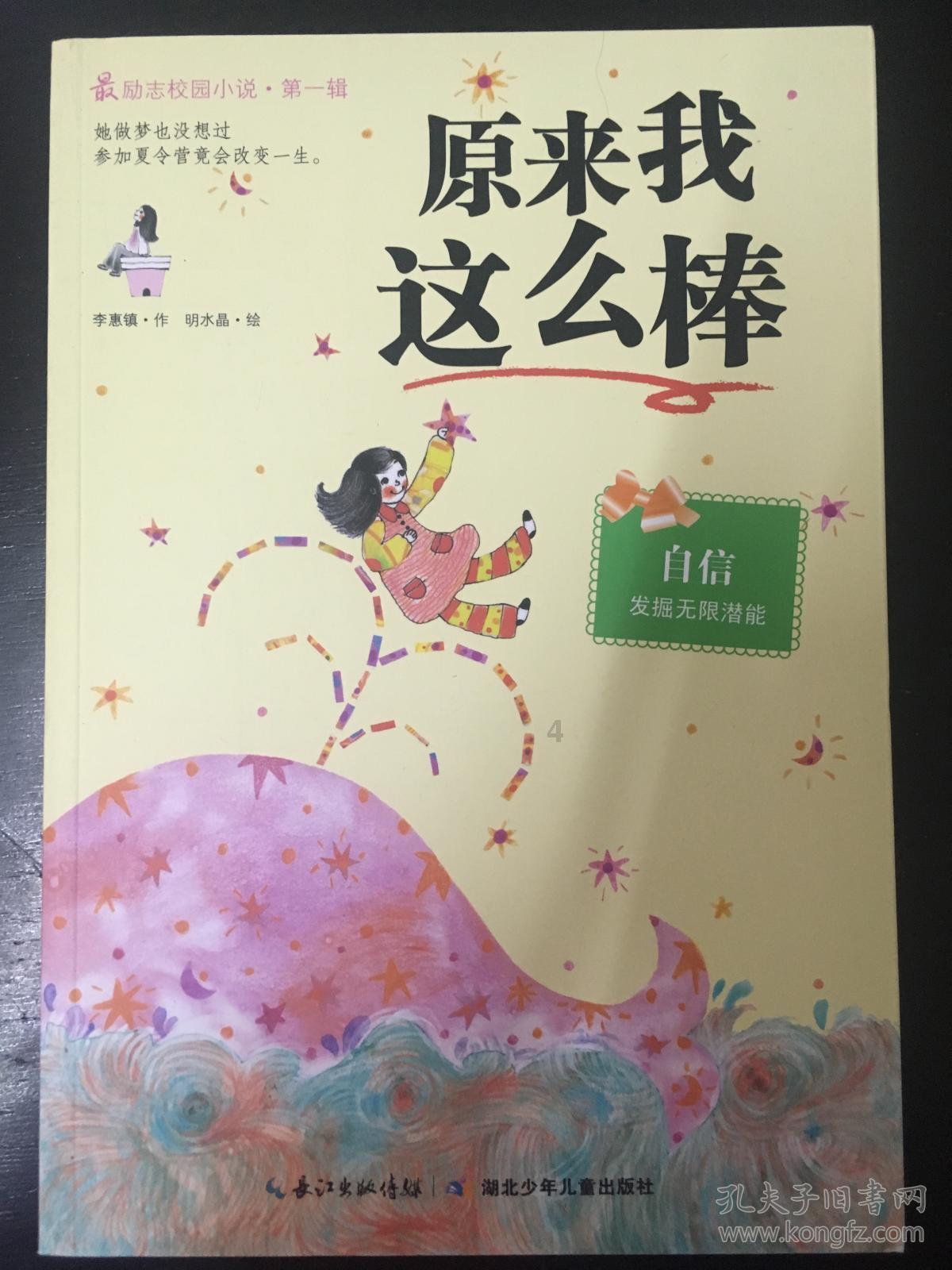 省立医院打造“1+N”学科群
